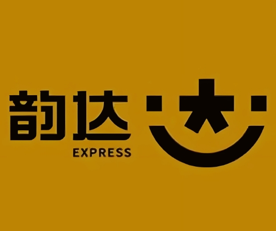 盐湖韵达快递